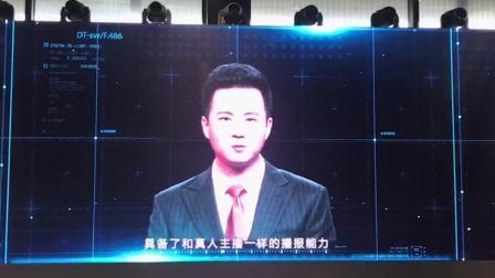 青蜂侠 世界互联网大会