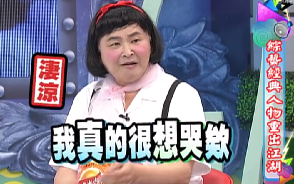 超好笑全程无尿点