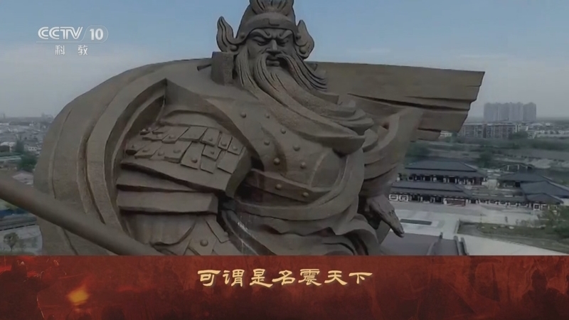 百家讲坛 《百家讲坛》 20240324 《三国演义》启示录（下部） 7 历史与人心