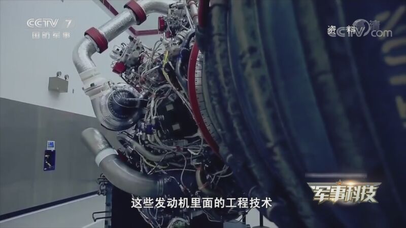 军事科技 《军事科技》 20200922 飞向深空——火箭