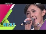 一起音乐吧 《一起音乐吧》 20150729 1/2