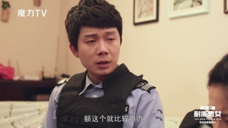 耐撕男女 2017 盗贼入室行窃 转换形态后仍难逃法律制裁 10