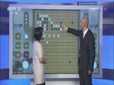 棋牌乐 [棋牌乐]20160316 第20届世界围棋大师赛