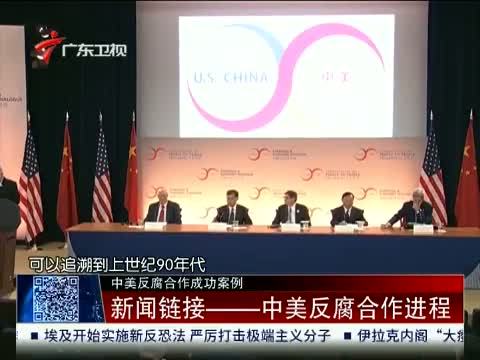 直播全球 《直播全球》 20150817