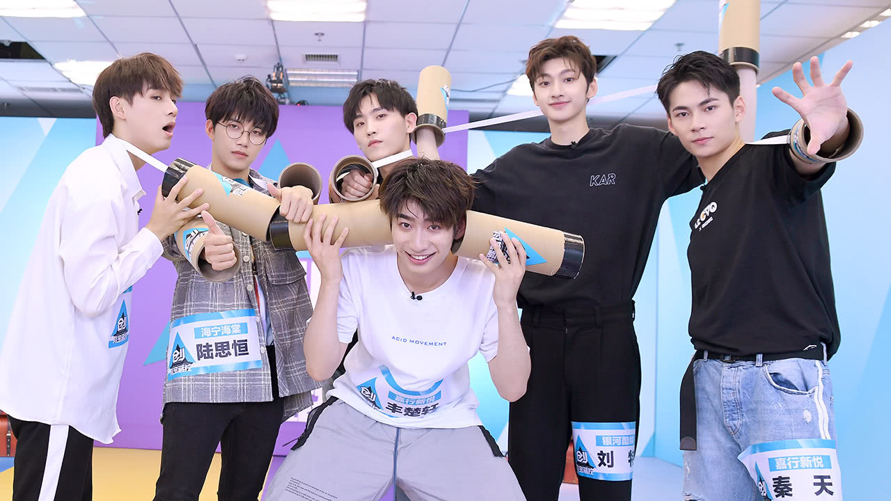 宝藏挖第51期：我们都是木头人！姚琛丰楚轩上演不弯手穿T恤