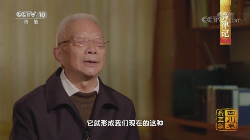 中国影像方志 《中国影像方志》 第677集 四川乐至篇