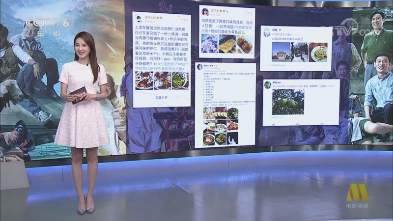 中国电影报道 《中国电影报道》 20200929