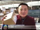 新闻联播 《新闻联播》 20171228 19:00