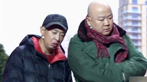 笑动百乐汇 小品《亲人》