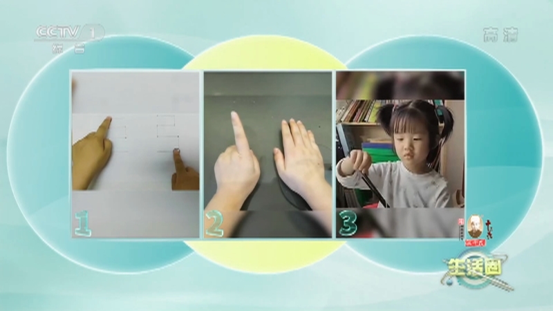 生活圈 《生活圈》 20220721