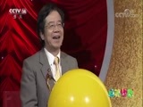 音乐快递 《音乐快递》 20170809 点亮梦想