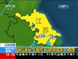 新闻30分 《新闻30分》 20160919