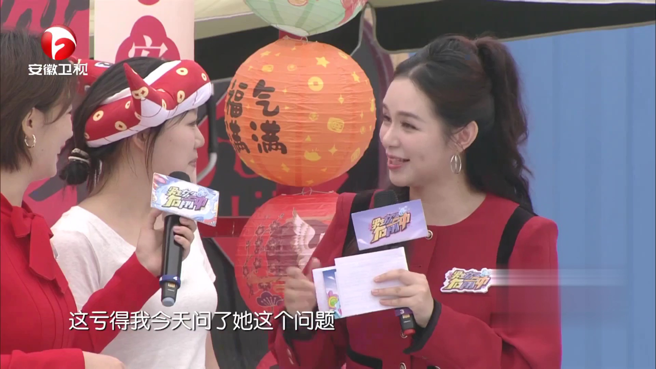 骏马欢腾闹新春