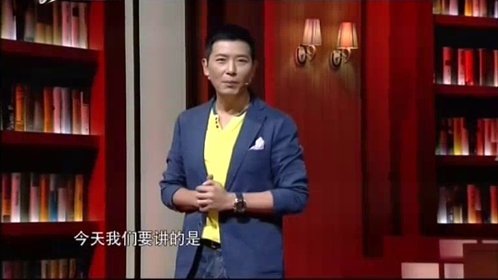 你贵姓 解读满洲八大姓