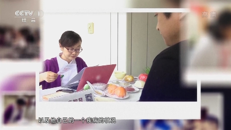 《人口》 20210512 致敬白衣天使 携手护理健康