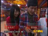 远方的家 乐游天津