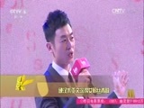 中国电影报道 《中国电影报道》 20151116