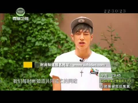 时尚旅游 《时尚旅游》 20130831 成都——品蜀风古韵