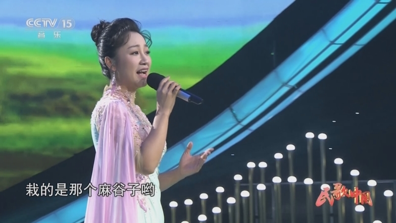 民歌&middot;中国 《民歌中国》 20231013