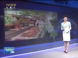 晚间报道 《晚间报道-内蒙古》 20170125