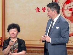 养生堂2026 打开身体的健康“说明书” 耳穴能诊病也能治病