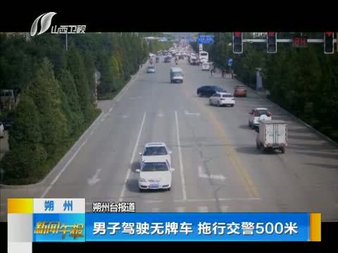 新闻午报-山西 《新闻午报-山西》 20140917