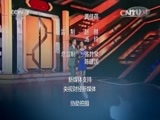 惊喜连连 《惊喜连连》 20150920