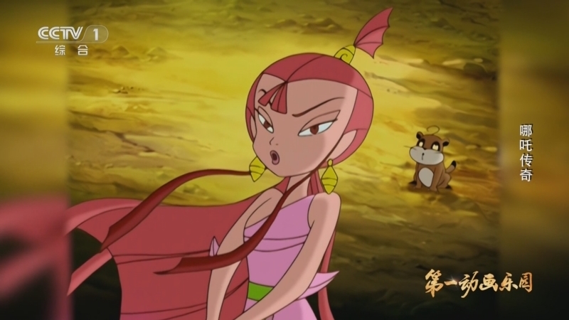 《第1动画乐园（下午版）》 20260119