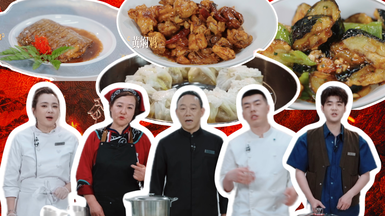 一饭封神 第2季 一饭家常菜第3期：大厨们教不家常的家常菜
