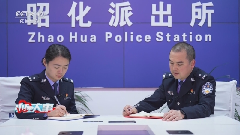 小区大事 《小区大事》 20230513 祖孙冲突