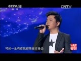 民歌&middot;中国 《民歌中国》 20150812
