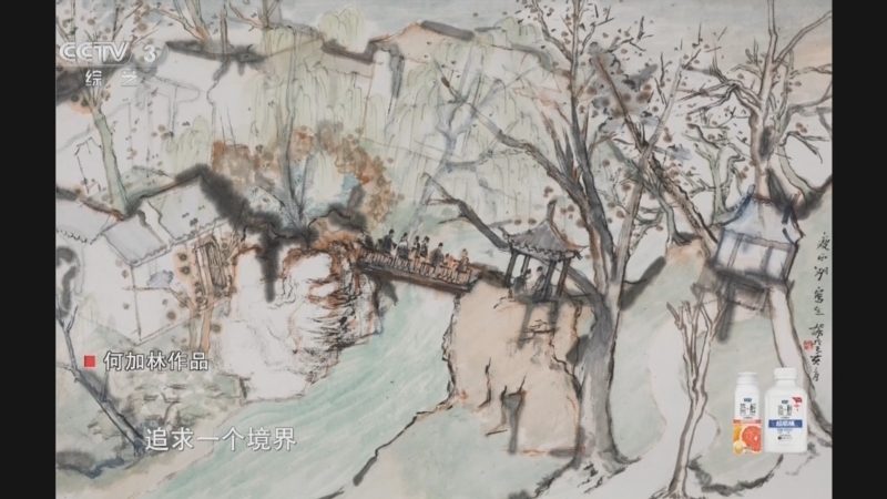 《文化十分》 20260115