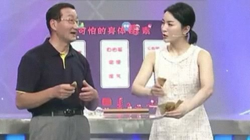 X诊所. 秋冬时节的体内大排骨