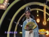 青春戏苑 《青春戏苑》 20170812 评剧展演