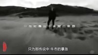 歪歌公社系列 股民哀歌《我是一只来自股市的羊》 05