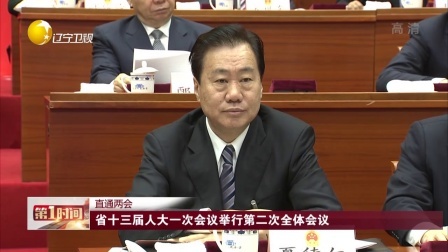 第一时间 中国高等教育领域首个教学质量“国标”出炉