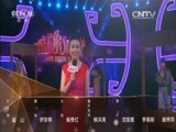 青春戏苑 《青春戏苑》 20151206 豫剧青年演员选拔 对决战 第四场