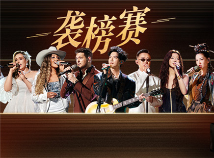 歌手2025 第6期：麦可·布雷双曲袭榜