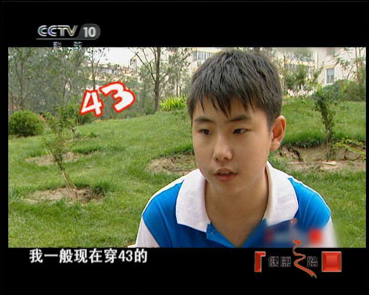 健康之路 不长个儿的孩子