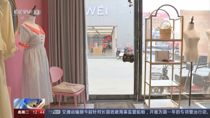 法治在线 《法治在线》 20200901