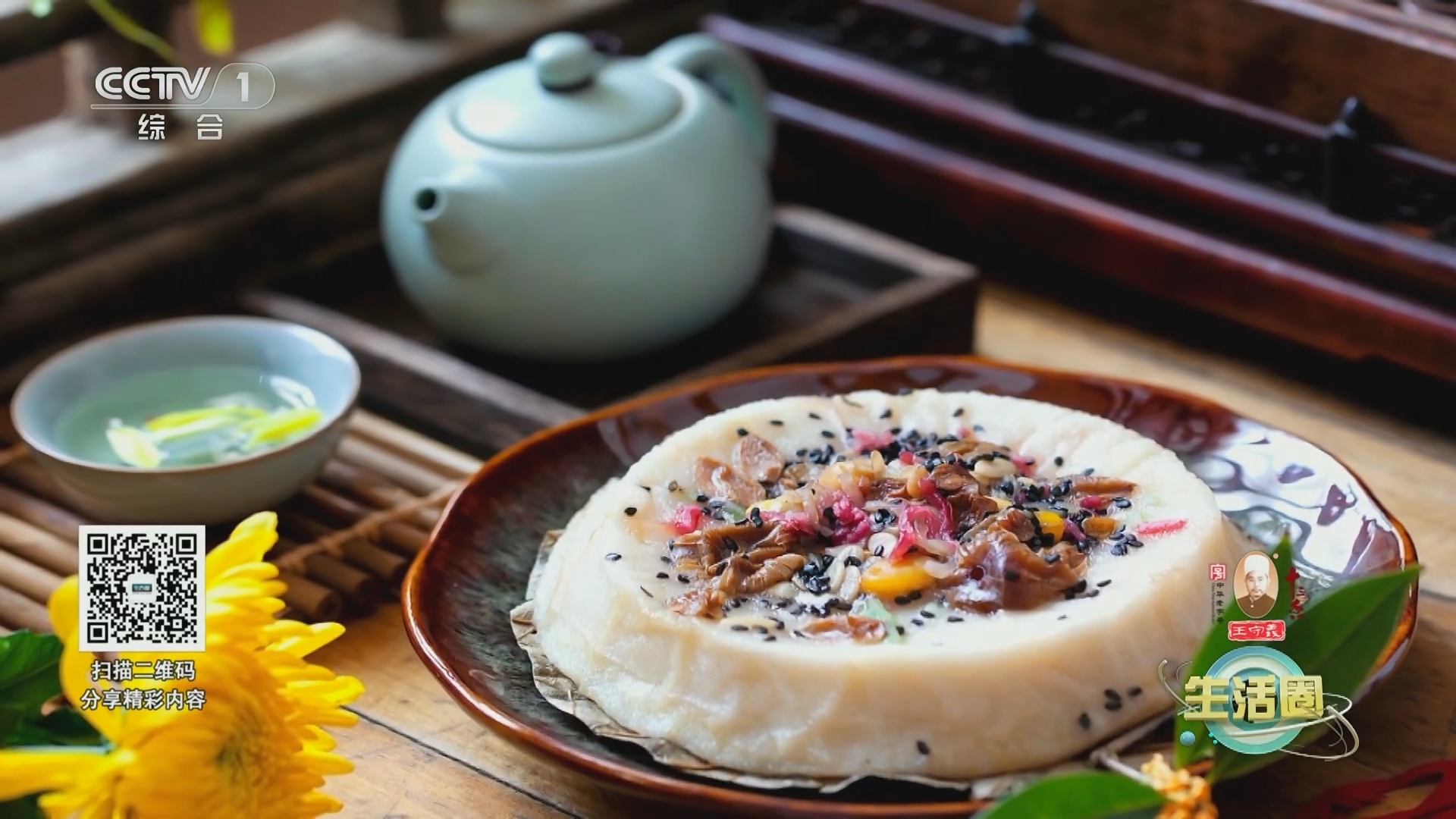 生活圈 《生活圈》 20231023