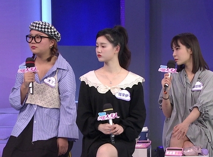 我是大美人 大美人辟谣大会