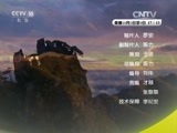 地理中国 《地理中国》 20151001 国庆特别节目 江山多娇 第1集