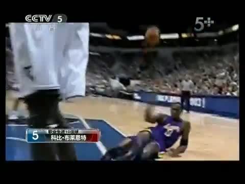 NBA最前线 《NBA最前线》 20130420 科比·布莱恩特 职业生涯10佳球