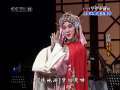 CCTV空中剧院 昆剧 牡丹亭 1-3