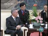 新闻联播 新闻联播 2010-01-21 19:00