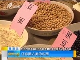 新闻午报-山西 《新闻午报-山西》 20170920