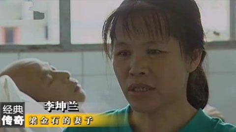 经典传奇 死后还魂的真相