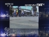 焦点访谈 《焦点访谈》 20130523 造谣惑众法难容/无端传言伤人心