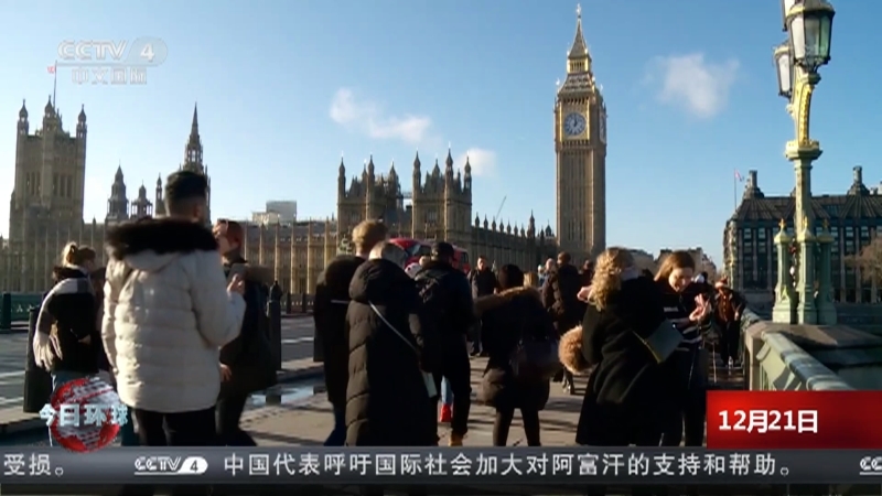今日环球 《今日环球》 20221221